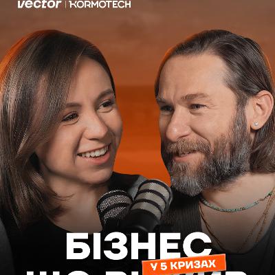 Як продати їжу для тварин у 44 країни? Уроки від CEO та співвласника Kormotech Як продати їжу для тварин у 44 країни? Уроки від CEO та співвласника Kormotech