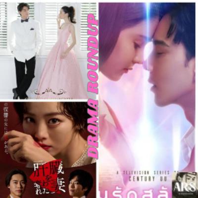 DRAMA ROUNDUP: DHEVAPROM LAORCHAN, '24 KANZO WO UBAWARETA TSUMA '24, SWITCH ON '21 DRAMA ROUNDUP: DHEVAPROM LAORCHAN, '24 KANZO WO UBAWARETA TSUMA '24, SWITCH ON '21