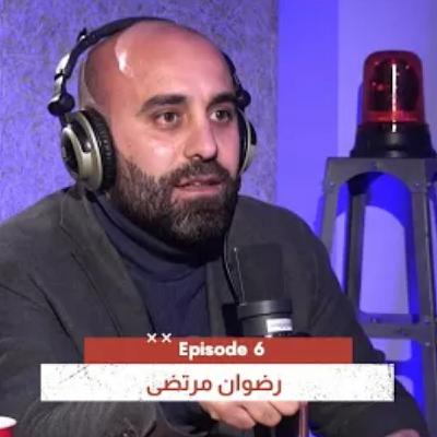 Episode 6: On Air Podcast - Full Episode 6 - Radwan Mourtada