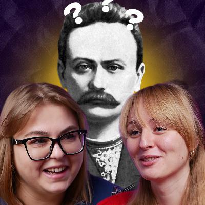 Франко і філософська поема: «Мойсей», українці, свобода й відповідальність Франко і філософська поема: «Мойсей», українці, свобода й відповідальність