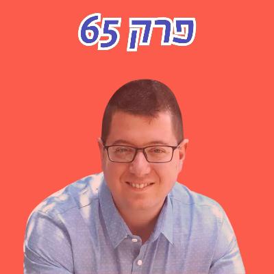פרופ׳ דני אורבך על דה-רדיקליזציה לחברה העזתית: אפשרי, הכרחי, ויש ניסיון עולמי ללמוד ממנו