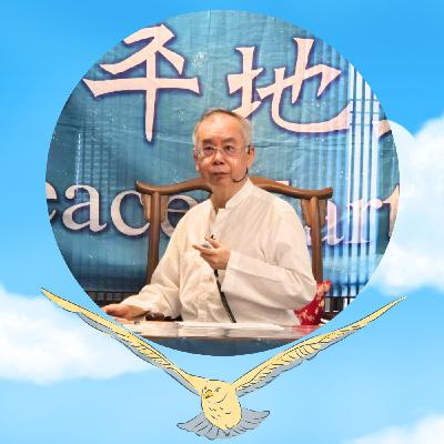【EP051】禪學大師--洪啟嵩｜覺不離身！覺性從未離開身心 開悟無需外求（下）