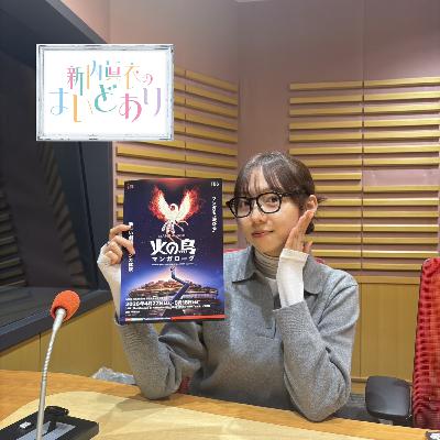 #84 歴史を始める
