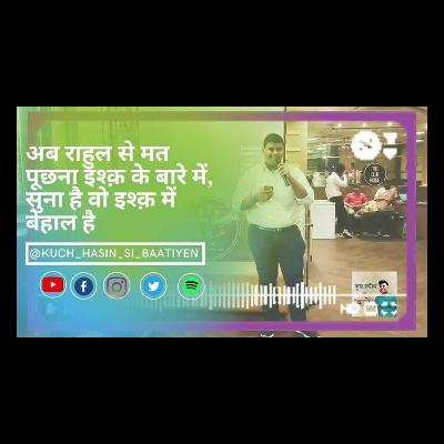 Abb rahul se mat puchna (faan||behaal||safar by Rahul Kumar||@kuch_hasin_si_baatiyen )