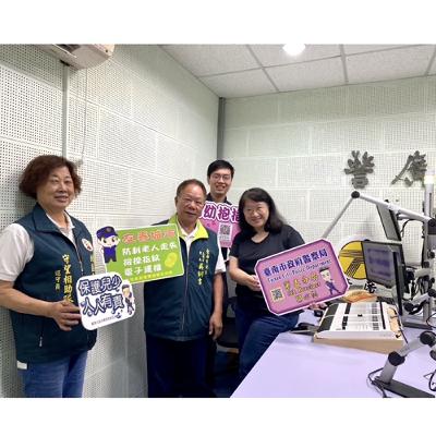 【警廣服務中心】南市特優正覺里 尊老愛幼治安優