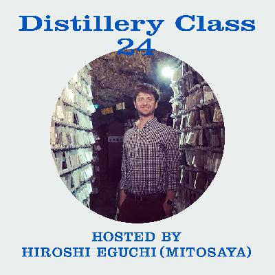 #24 焼酎に出会って人生が変わった男の話 / クリストファー・ペレグリーニ(Honkaku Spirits / Japan Distilled)(前編) #24 焼酎に出会って人生が変わった男の話 / クリストファー・ペレグリーニ(Honkaku Spirits / Japan Distilled)(前編)