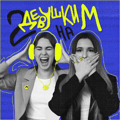 о проектах, на которых мы побывали (часть 2) о проектах, на которых мы побывали (часть 2)