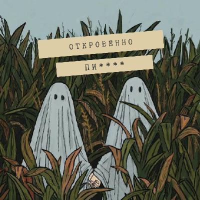 Гостинг. "Черный список" в реальности?