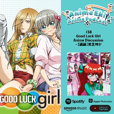 Anime Eki #38: Good Luck Girl Anime Discussion - 【議論】貧乏神が Anime Eki #38: Good Luck Girl Anime Discussion - 【議論】貧乏神が