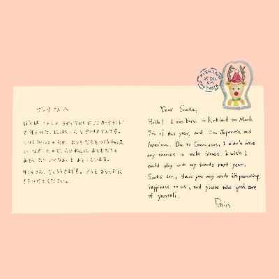 24. To Santa's letter. 24. To Santa's letter.