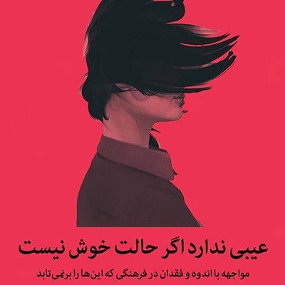 فصل 13 (قسمت 1): آیا باید آموزش شان دهید یا آنها را نادیده بگیرید؟