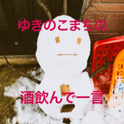 りスクール自己紹介　坂本寿美子