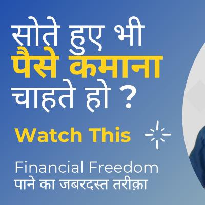 Basic Concept of Financial Planning | Startup Era