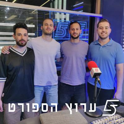 תחזית הבתים ביורובאסקט