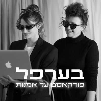 פרק 10 - עתיד פרק 10 - עתיד