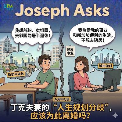 丁克夫妻的“人生规划分歧”,应该为此离婚吗? 丁克夫妻的“人生规划分歧”,应该为此离婚吗?