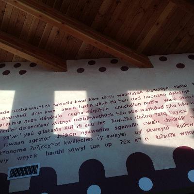 Welcome Wall