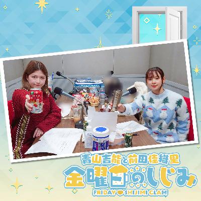 ep250. 新年から前りんはなんでもチャットGPT!?「人間と喋らせてよっ!」 ep250. 新年から前りんはなんでもチャットGPT!?「人間と喋らせてよっ!」