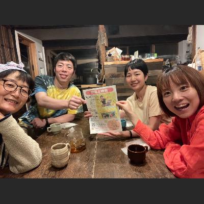 金山で上映させたい映画があるんです。
