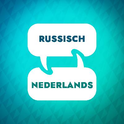 Inleiding tot de Russische leerversneller