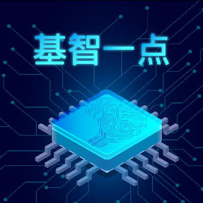 设计师有问题呀 #001|20分钟听懂《消失的数字2到9》 设计师有问题呀 #001|20分钟听懂《消失的数字2到9》