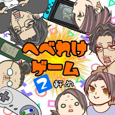 036「NINJA is WABISABI」