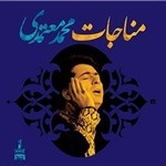 وصل را هجران مکن