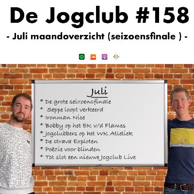 De Jogclub #158 - De grote seizoensfinale + Juli maandoverzicht