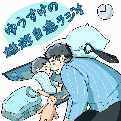 第55回「パンプキンな君と」 第55回「パンプキンな君と」