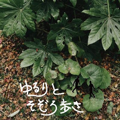 建築、不動産観点から見たまちづくり