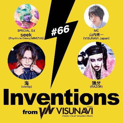 #66 海（vistlip）× 猟牙（RAZOR）× DJ：seek（Psycho le Cému）