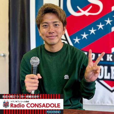 長谷川竜也選手②『絶対J1残留、おふくろの味』20240716 長谷川竜也選手②『絶対J1残留、おふくろの味』20240716