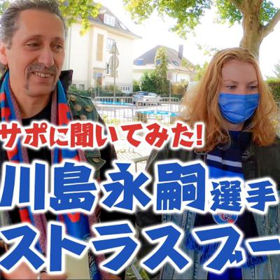 4.YouTube動画、アップしました! 4.YouTube動画、アップしました!