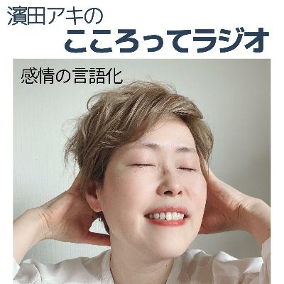 第61回　人生はおもしろくなければいけないのか