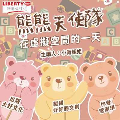 73-在虛擬空間的一天-27-尋找舞伴-1