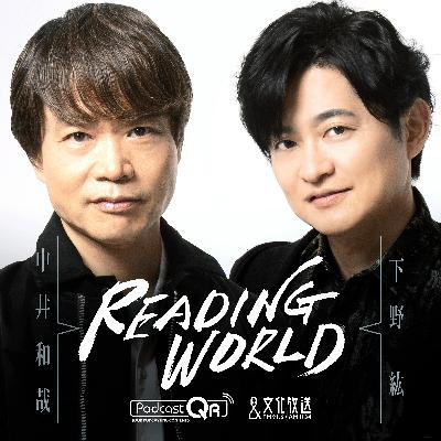 2025年6月1日(日)放送　ラジオドラマ『星が降る夜に』