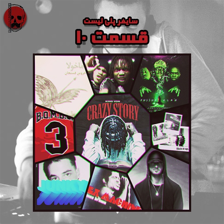 Farshad Makooyi - فرشاد ماکویی