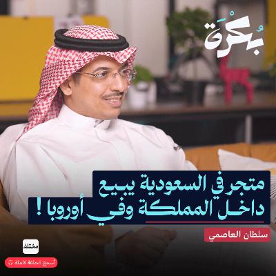 ما بعد التجارة الإلكترونية: التجارة المتكاملة هي مستقبل