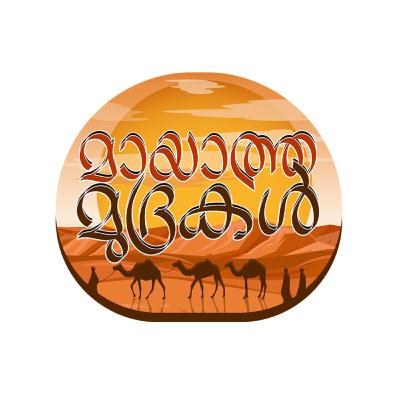 അബു ഉബൈദ (റ); സൈനികനേതാവ് പഠിപ്പിച്ച പാഠം | Shaikh Muhammed Karakkunnu | Abu Ubayda | Story Telling