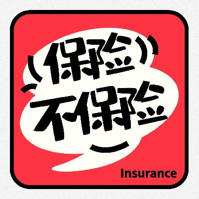 42 对话金牌二手房销售2：房产保值神话破灭后，如何决策？