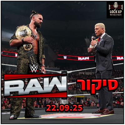 פרק 31| סיקור RAW - הימורים לNXT No Mercy - אסקה בוגדת באיו סקיי! | סינה נגד סטיילס באוסטרליה!