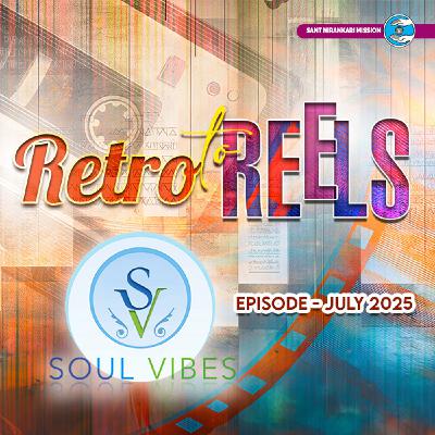 Retro to Reels ::: July 2025
