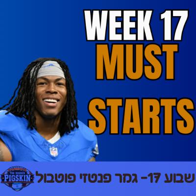 שבוע 17: הכנה מלאה לגמר פנטזי פוטבול!!!