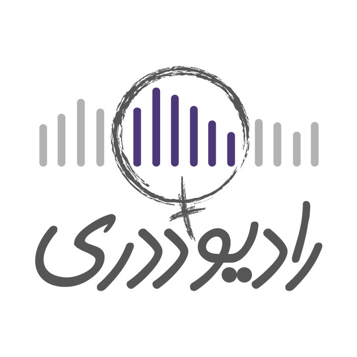 رادیو ددری