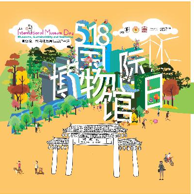 2023年第1集 吉隆坡茨厂街