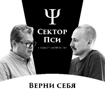 Шизофреники не сплетничают | ПСИХИАТР ЮРИЙ ШИКИН