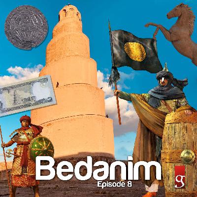Bedanim EP8 Bedanim EP8
