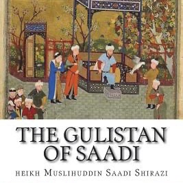 Golestan 13 --گلستان با کیوان ورد ۱۳