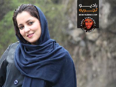 من در قاب ذهنم # 139