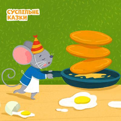 Сніданок для мами